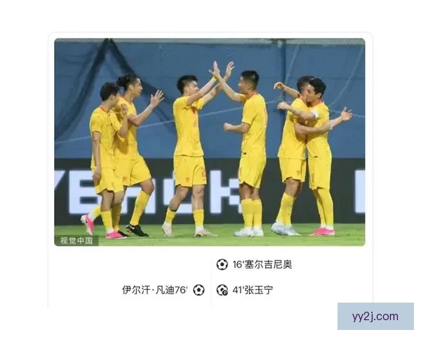 热身赛国足胜新加坡张玉宁武磊庆百场